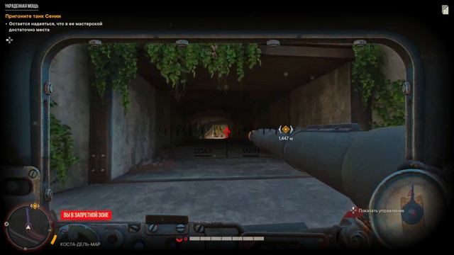 Far Cry 6 ★ Прохождение на Платину ★ Часть 39 ★ PS5/4K/60FPS/HDR ★ Сложность: Режим 