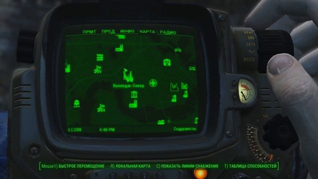 Fallout 4 [PC] Прохождение #93 Спектакл-Айлэнд смотреть онлайн