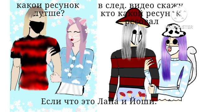 Завтра выложу видео где раскажу где чей ресунок. смотреть онлайн