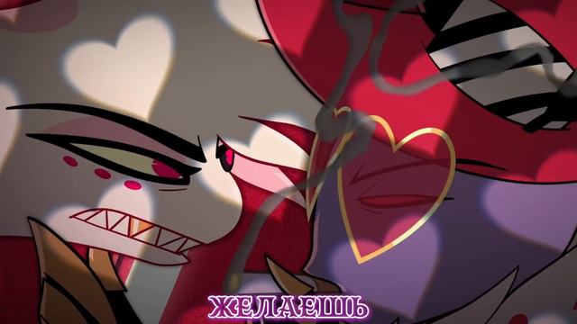 ОТЕЛЬ ХАЗБИН | POISON | Ft. @SataSaHer | Hazbin Hotel