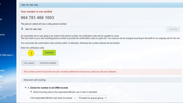 Verification of the phone number in Bitrix24 смотреть онлайн