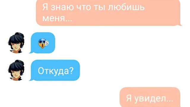 Адриан узнал что Маринетт любит его! 1 часть (Леди Баг и Кот Нуар) смотреть онлайн