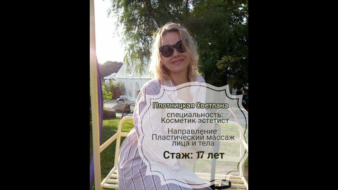 Уход за лицом смотреть онлайн