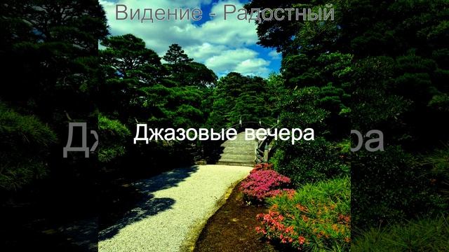 Превосходно Мечта Готовка смотреть онлайн