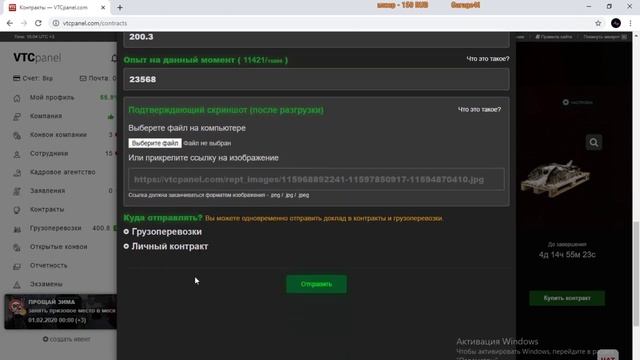 VTCpanel - Чтопредстовляет и с чем ее кушать.
