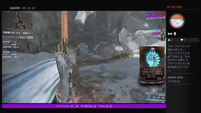 PlayStation 4 Warframe Free Style Play смотреть онлайн