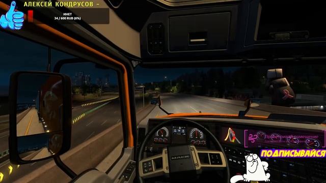 American Truck Simulator , 1.37, MACK ANTHEM, gamepad Xbox360. смотреть онлайн