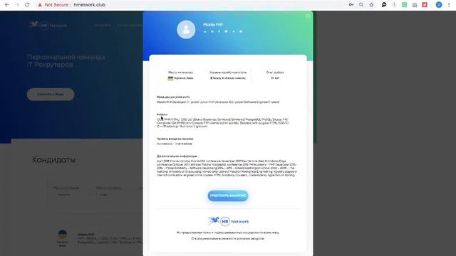 Начало работы с платформой HR Network Club смотреть онлайн