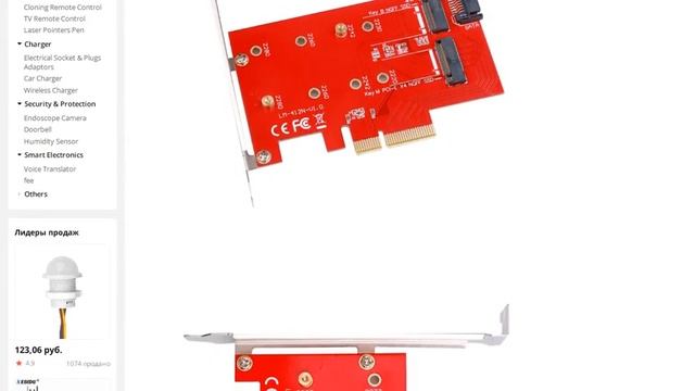 Kebidumei M2 NGFF для PCIE X4 адаптер Поддержка PCI Express 3 смотреть онлайн