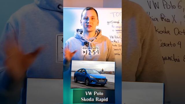 ТОП авто за 1.5 млн рублей! смотреть онлайн