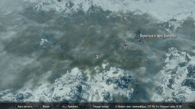 прохождение Skyrim #2 смотреть онлайн