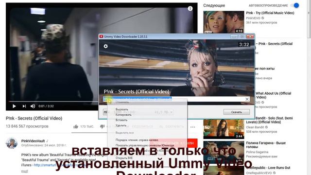 скачать видео с youtube-a тремя кликами ummy video downloader смотреть онлайн
