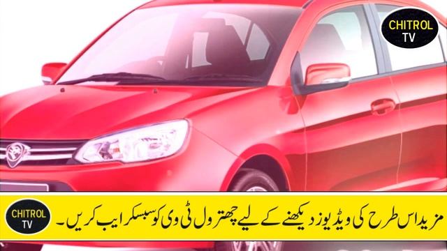 Imran Khan Going To Launch Proton Car Factory In Pakistan смотреть онлайн
