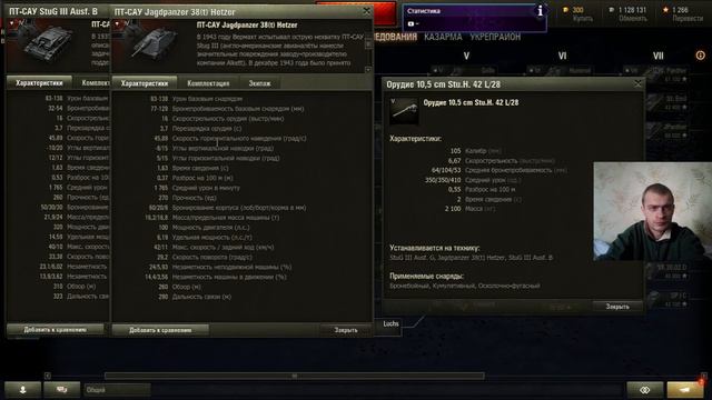Боты!?!?АХАХАХАХА.....Что вы делаете??? Прекратите кидаться в нас DDOS! World Of Tanks смотреть онлайн