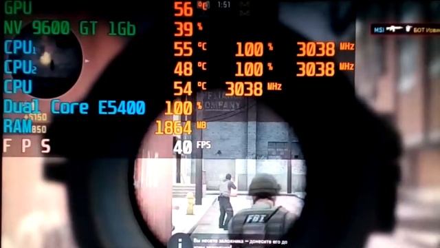 E5400+9600GT(1Gb)+2Gb DDR2 TeSt смотреть онлайн