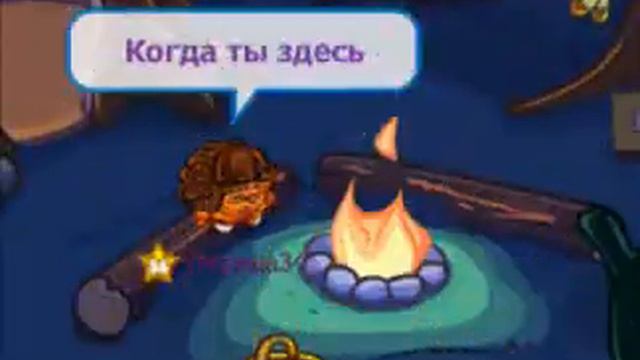 Шарарам клип:Около тебя смотреть онлайн