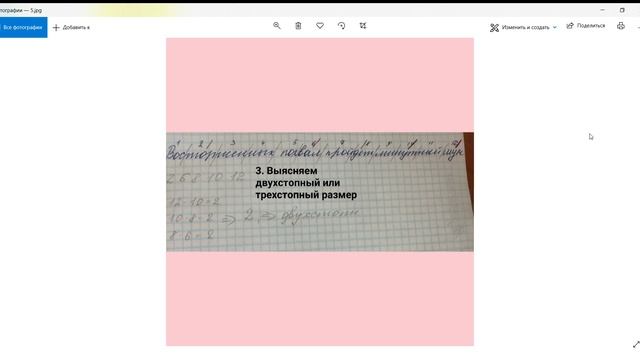 ЕГЭ ЛИТЕРАТУРА . УЧИМСЯ ОПРЕДЕЛЯТЬ РАЗМЕР СТИХОТВОРЕНИЯ смотреть онлайн