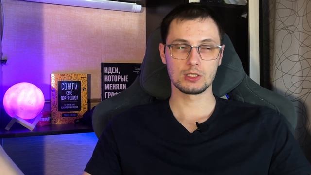 Как раскрутить свой профиль на Behance? смотреть онлайн