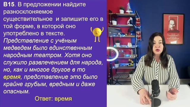 Русский язык ЦТ 2023 | Зимний ЦТ-форум для абитуриента 2023 смотреть онлайн