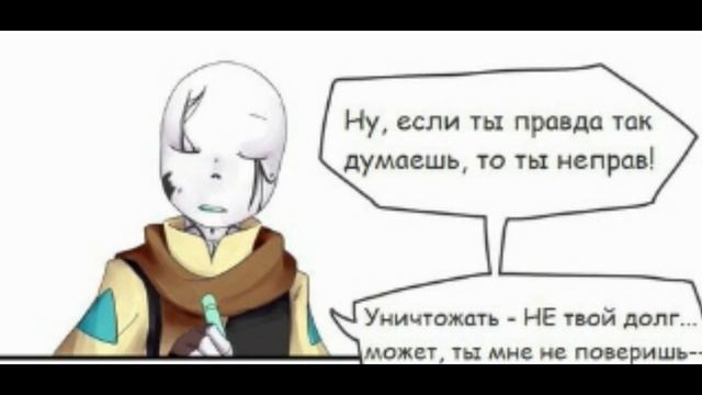 Озвучка комикса Their story || НАЧАЛО ИХ ИСТОРИИ || смотреть онлайн