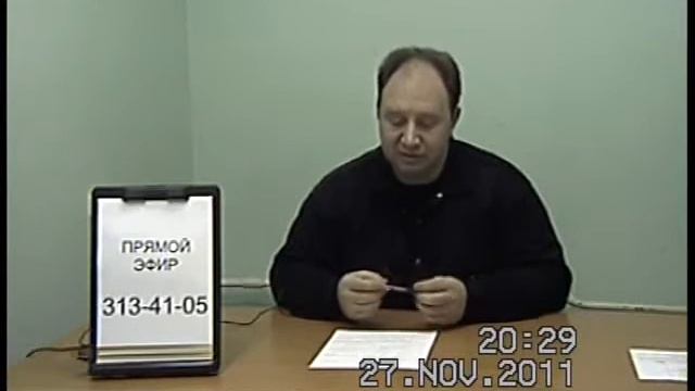 Отчет правления ТСЖ "Озерки-1" от 27.11.2011 г. смотреть онлайн