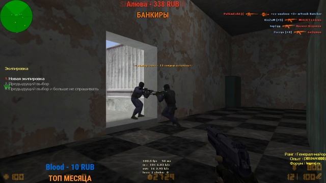 CS 1.6 ● Counter-Strike 1.6 Steam ● Пушки + Лазеры + Герой смотреть онлайн