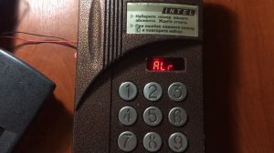 Работа сигнализации после ввода паролей на домофоне ЦИФРАЛ ИНТЕЛ