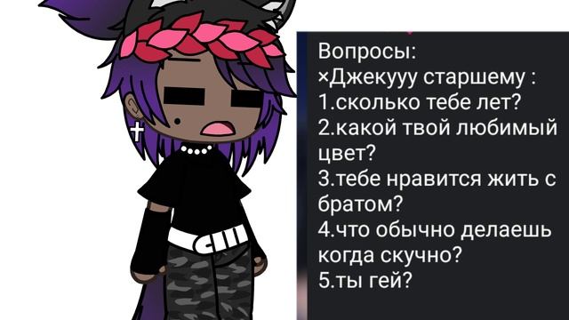 аск!!! 3 часть!!! спасибо за вопросы кто участвовала спасибо) так много вопросов ^^ смотреть онлайн