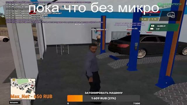 БОНУС НА ГРИНЕ!!!ЗАХОДИМ БЫСТРО!!! [GREENTECH RP]|[CR-MP]