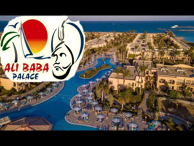 ЕГИПЕТ ХУРГАДА ОТЕЛЬ ALIBABA 4*. ЗИМОЙ ДОСТУПНАЯ ЧЕТВЁРКА. смотреть онлайн