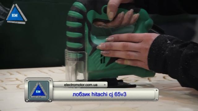 Лобзик hitachi cj65v3 - пилит даже девушка смотреть онлайн