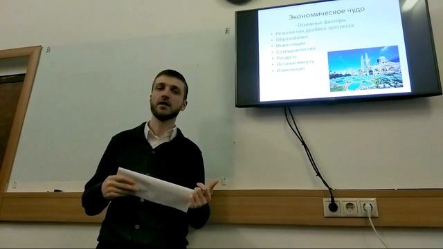 Малайзия - экономическое чудо. Часть 2 смотреть онлайн