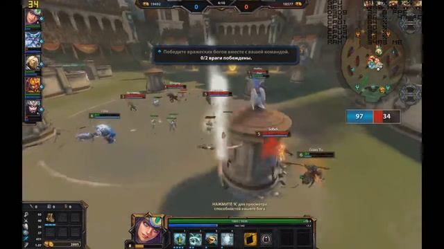 SMITE on INTEL HD 630,PENTIUM 4600 смотреть онлайн