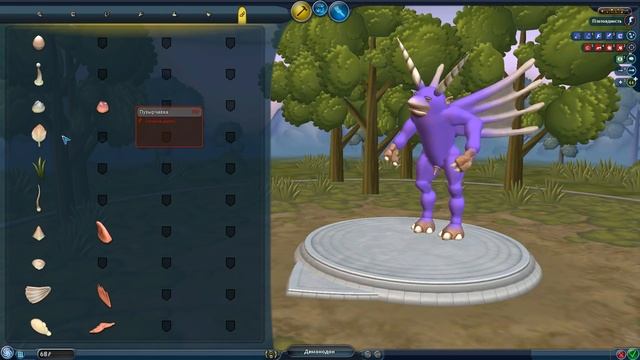 SPORE #3 | ЭТАП СУЩЕСТВО | ПРОХОЖДЕНИЕ смотреть онлайн