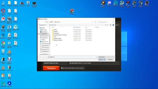 ИСПРАВЛЯЕМ ПРОБЛЕМЫ С ИГРОЙ ВЫЛЕТЫ, БАГИ, ЗАВИСАНИЯ,НЕТ СОЕДИНЕНИЯ С СЕРВЕРОМ WORLD OF TANKS. смотреть онлайн
