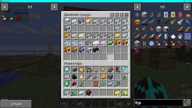 #4 Теперь нас трое в minecraft Hard industrial смотреть онлайн