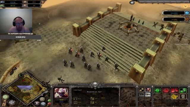 МЯСНОЙ ВАРХАММЕР ► Warhammer 40 000 Dawn of War - Soulstorm смотреть онлайн