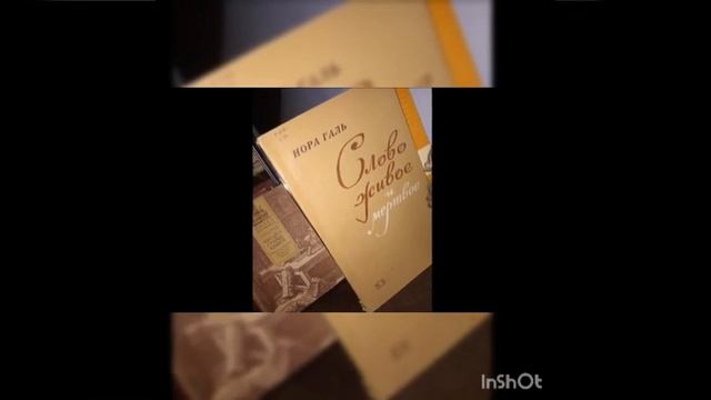 БИБЛИОТЕКА В МАНСАРДЕ ЮРИЯ СТАДНЫЧУКА,Г.РОВНО,УКРАИНА смотреть онлайн