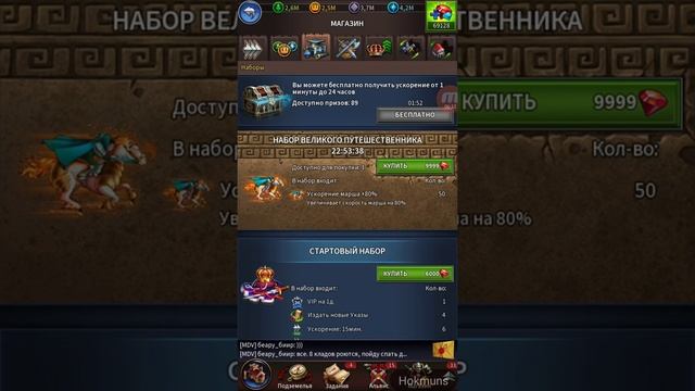 Gods&Glory "Такая вот Игра" выпуск 1. (Пилотный) смотреть онлайн