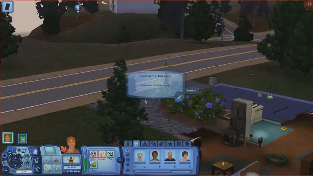 The Sims 3: "Незабываемые приключения Наоми" #13- вкусненькая пицца смотреть онлайн