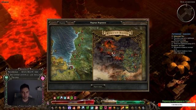 №18 УГНЕТАТЕЛЬ (ХРАНИТЕЛЬ КЛЯТВ + НЕКРОМАНТ) GRIM DAWN смотреть онлайн