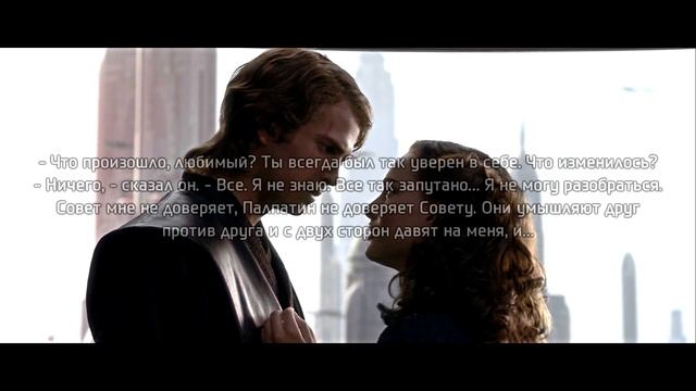 [ЗВЕЗДНЫЕ ВОЙНЫ. НОВЕЛЛИЗАЦИИ] Эпизод 3. Месть ситхов смотреть онлайн