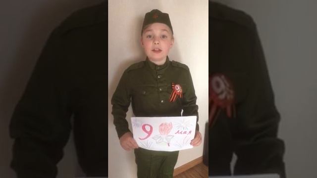 Мы будем помнить! Мы будем чтить! смотреть онлайн