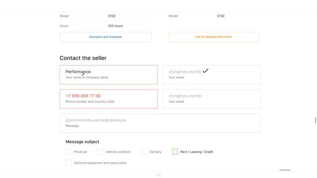 Тестовое задание для UxUi дизайнера смотреть онлайн