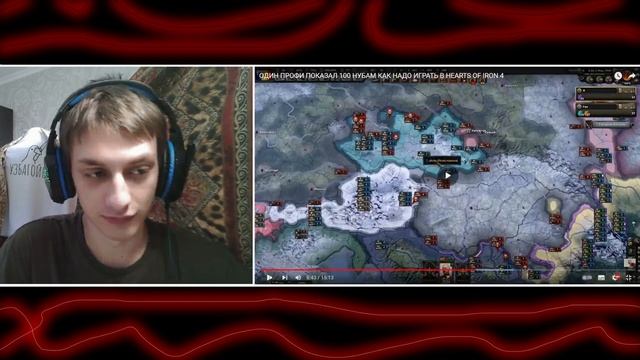 ОДИН ПРОФИ ПОКАЗАЛ 100 НУБАМ КАК НАДО ИГРАТЬ В HEARTS OF IRON 4 - Реакция на Kachanov (Кочанов) смотреть онлайн
