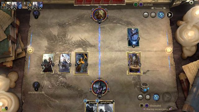 The Elder Scrolls Legends: Приз на легке смотреть онлайн