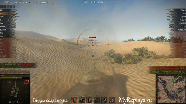 WOT: Песчаная река - ИС-3 - 3 фрага - смотреть онлайн