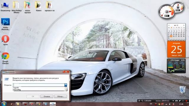 Как удалить Sony Vegas Pro 11 смотреть онлайн