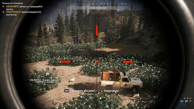 ?КРОВАВЫЙ ДРАКОН|УНИКАЛЬНЫЙ КОСТЮМ ОМЕГА|отсылка к Far Cry 3,пасхалка|ТИШИНА НА ПЛОЩАДКЕ|Far cry 5 смотреть онлайн