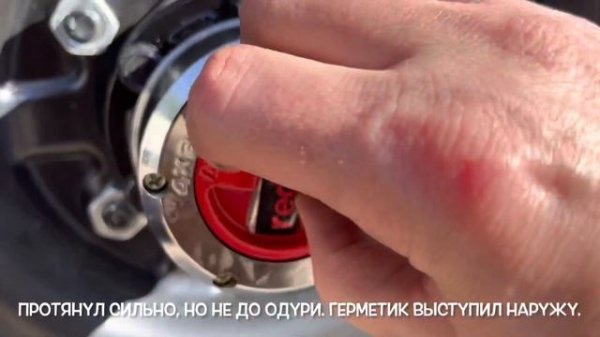 Установка хабов RED BTR